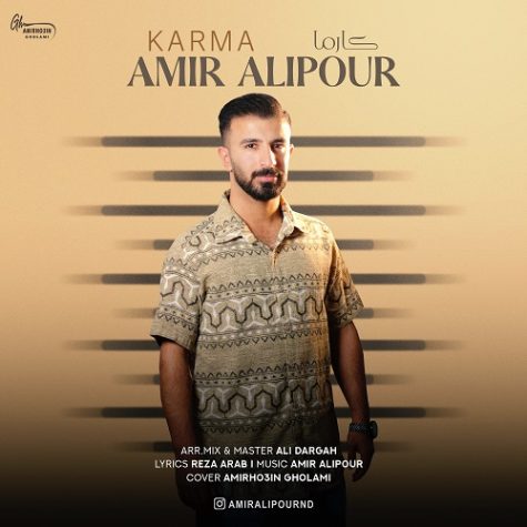Amir Alipour Karma